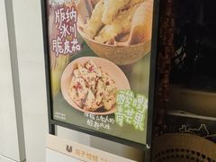 -茄子恰恰·新云南小炒(金池购物中心店)
