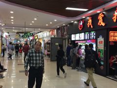 -世纪联华超市(浦电路店)