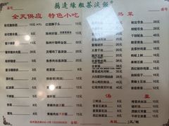 -粗茶淡饭(东关街店)