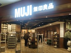 -MUJI无印良品(西单大悦城店)