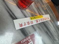 -曾仔竹升面