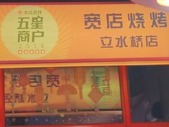 -北京华联购物中心(同成街店)