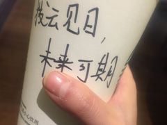 -星巴克臻选(思南公馆店)