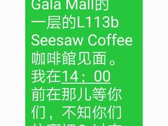 半糖巧克力曲奇-Seesaw Coffee(上海尚悦湾店)