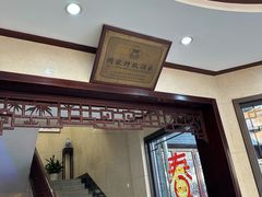 -富春茶社(国庆路店)
