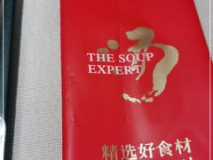 -尚一汤·粤菜海鲜(环球港店)