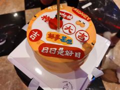 -玉见cake低糖蛋糕甜品台定制(河西店)