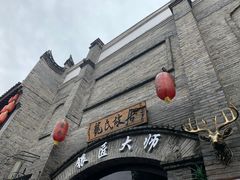 -东西巷