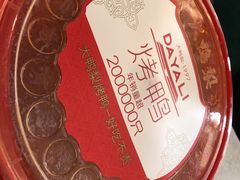 -大鸭梨烤鸭(望京店)