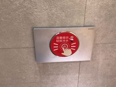 -海底捞火锅(武胜路凯德广场店)