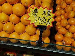 -果乐多生鲜超市(宏业广场店)