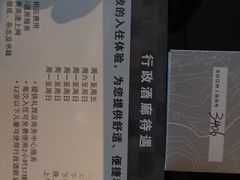 -上海雅居乐万豪侯爵酒店