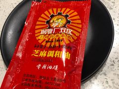 -钢管厂五区小郡肝串串香(南山店)