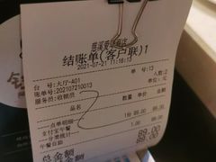 -钱小奴创意自助餐厅·原切谷饲安格斯畅吃(宁波慈溪爱琴海店)