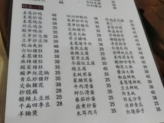 菜单-电白鸭粥店(下沙二坊88号店)