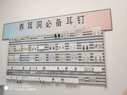 -AI艾耳·专业手工耳洞·穿孔美学馆