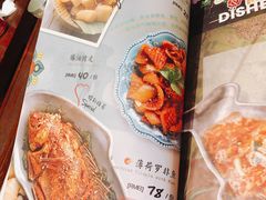 菜单-浩海火烧云傣家菜(京广店)