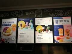 -海岩咖啡(茂业天地店)