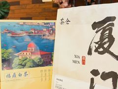 -茶仓茶叶茶馆(曾厝垵店)