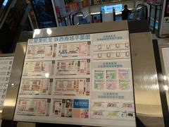 -红星美凯龙(东北全球家居1号店)
