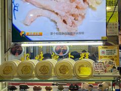 -华哥新鲜猪精品美食