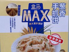 -盒马X会员店(上海森兰商都店)