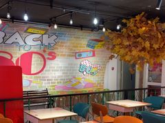 -豪享来(我格广场店)