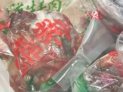 -马志善稀糊爛生熟肉店