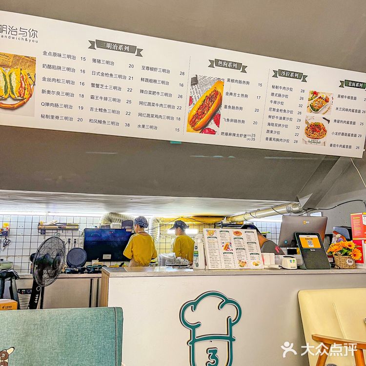 河西大学城💰10r的三明治🥪料多到快溢出来