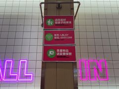 -老板恋上鱼(印象城店)