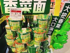 -Olé精品超市(上海虹桥南丰城店)