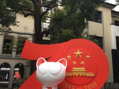 -徐家汇源景区-衡山坊