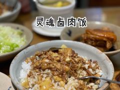 红猪卤肉饭-红猪卤肉饭(大西洋美食城店)