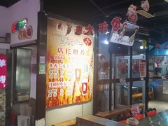 -马路牙子烧烤音乐酒馆(望京店)