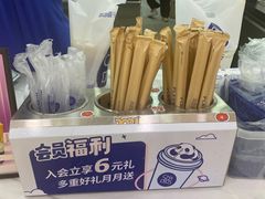 -茶百道(柯桥银泰店)