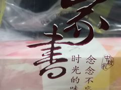 -可莎蜜儿(浦沿店)