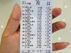 账单-廖记棒棒鸡(青岛万象城店)
