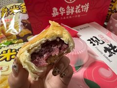 -嘉华鲜花饼(南屏旗舰店)