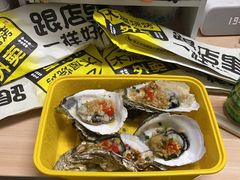 湛江生蚝-木屋烧烤(南新店)