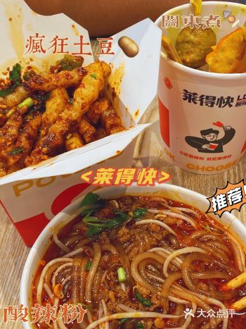 吃了十几年到现在还在吃!