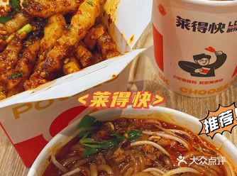 吃了十几年到现在还在吃！