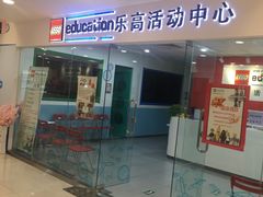 -乐博乐博少儿编程·乐高机器人编程·信息学竞赛(天虹校区)
