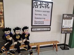 -新太二·鲜料川菜(智慧城广百店)