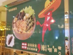 -金乐活美食(中街店)