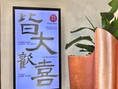 -上海尚嘉中心