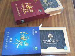 -宫品海参专卖店(黄浦老西门店)