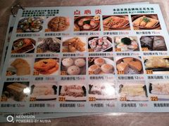 -香港食盈碗仔翅(清远总店)