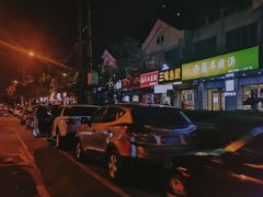 -吉庆桂林米粉·柳州螺蛳粉(港汇广场店)