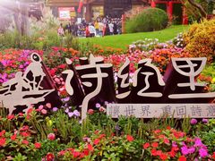 -诗经里