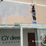 果儿鱼儿是间婚纱店，也是我们的家